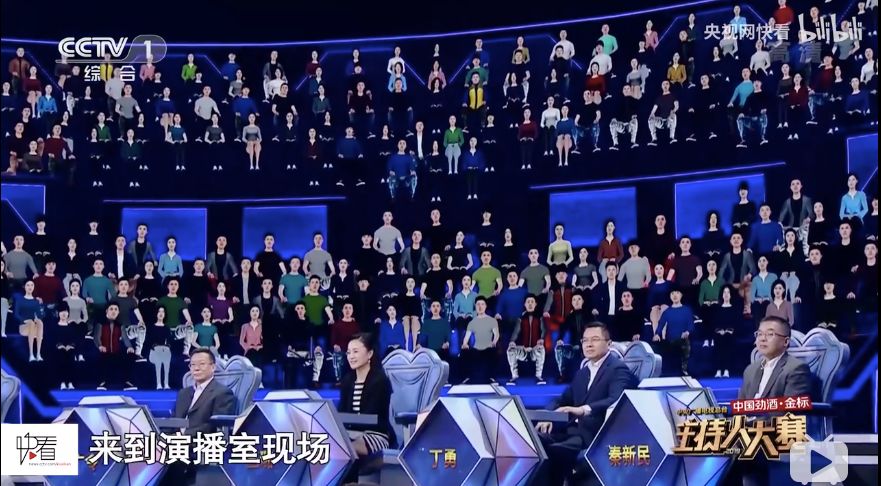 《主持人大賽2019》，這真的不是一次藝考嗎？