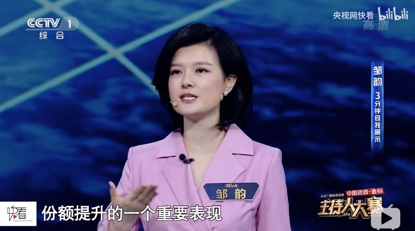 《主持人大賽2019》，這真的不是一次藝考嗎？