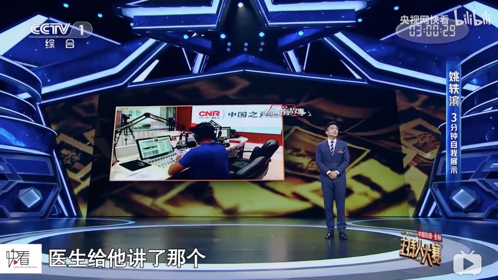 《主持人大賽2019》，這真的不是一次藝考嗎？