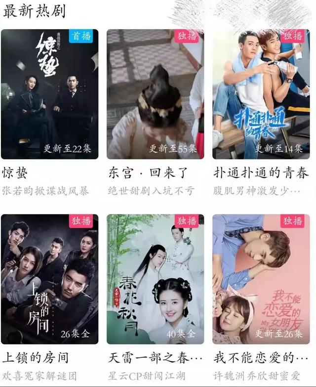 何書桓成渣男，費云帆遭群嘲，瓊瑤劇為什么涼了？三大原因是關鍵 