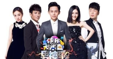 《主持人大賽2019》，這真的不是一次藝考嗎？