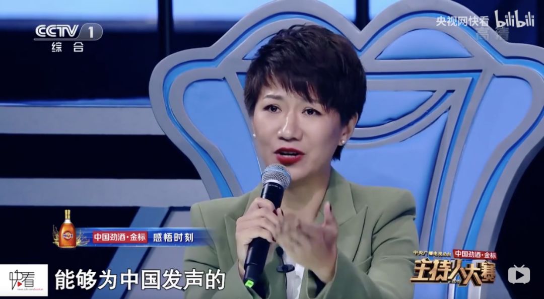 《主持人大賽2019》，這真的不是一次藝考嗎？