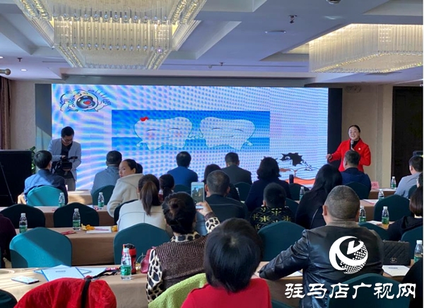 “童醫(yī)生兒童康養(yǎng)公益講座”全國巡講從駐馬店出發(fā)