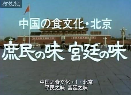 家鄉(xiāng)的美食，你多久沒吃過了？你愛吃什么，奶奶最懂得 