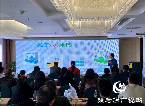 “童醫(yī)生兒童康養(yǎng)公益講座”全國巡講從駐馬店出發(fā)