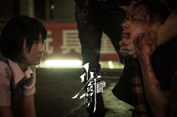 16年前的這部電視劇，題材吊打《少年的你》