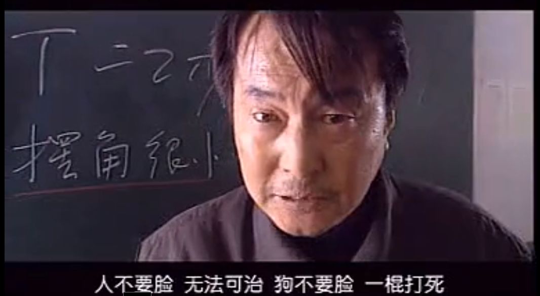 16年前的這部電視劇，題材吊打《少年的你》
