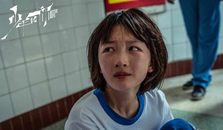 16年前的這部電視劇，題材吊打《少年的你》