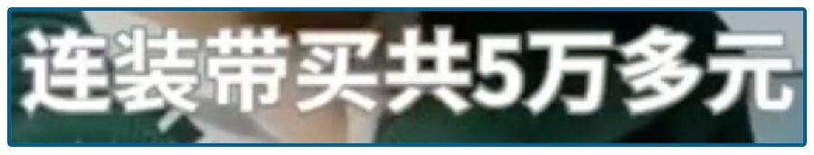 那些被王石、潘石屹坑了的年輕人……. 