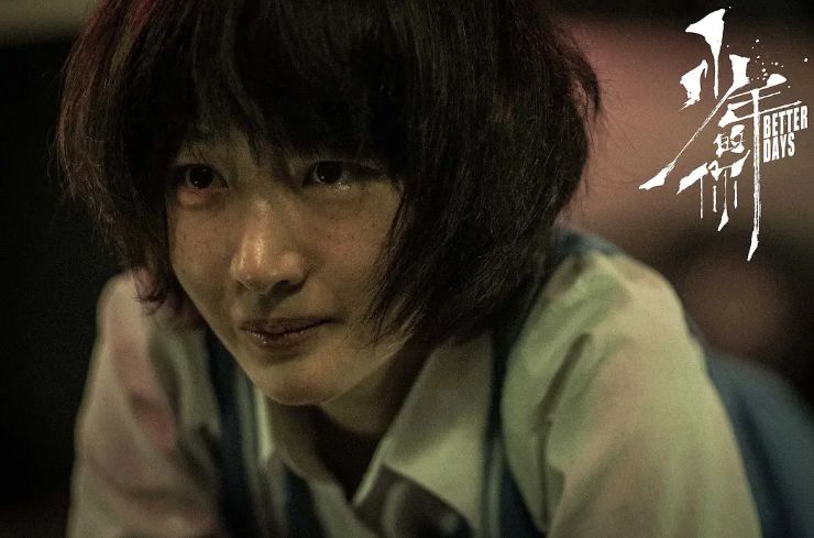 16年前的這部電視劇，題材吊打《少年的你》