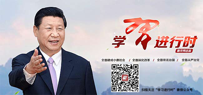 推動(dòng)形成全面開放新格局，習(xí)近平展示“中國擔(dān)當(dāng)”