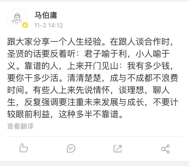 第一批90后即將30歲，你慌了嗎？反正我一點也不慌 