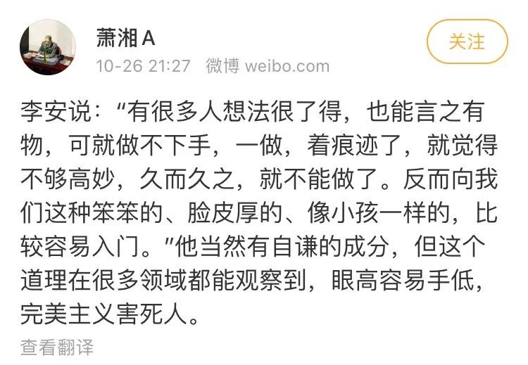 第一批90后即將30歲，你慌了嗎？反正我一點也不慌 