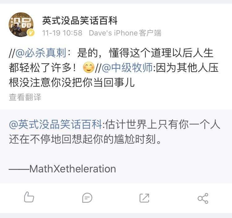 第一批90后即將30歲，你慌了嗎？反正我一點也不慌 