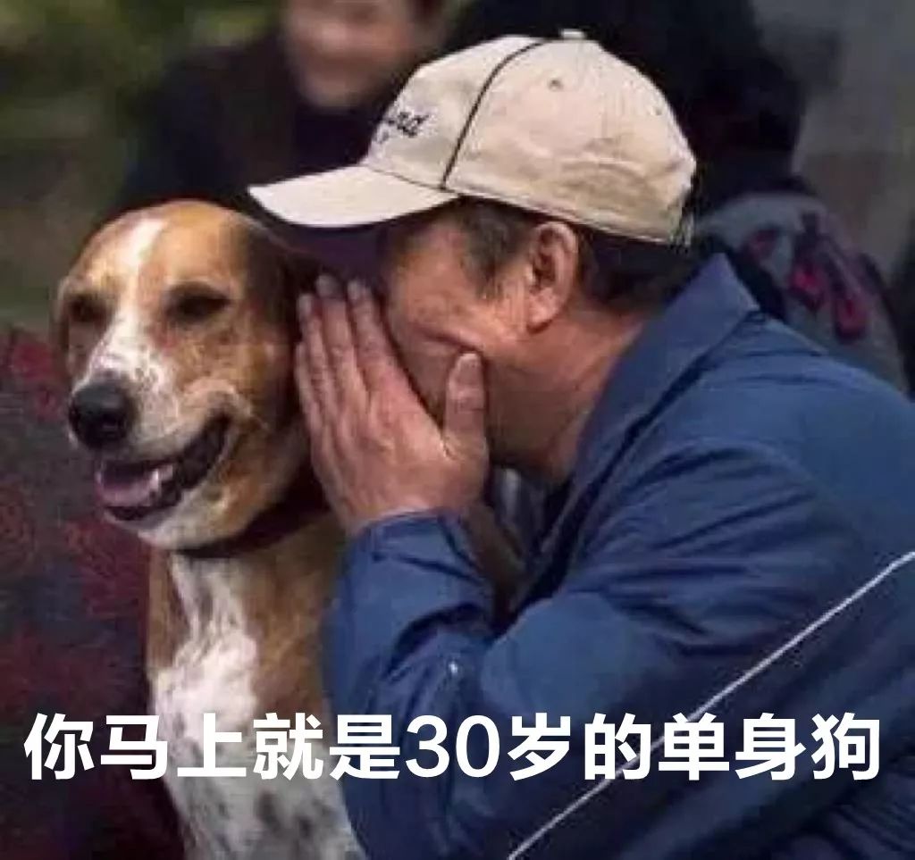 第一批90后即將30歲，你慌了嗎？反正我一點也不慌 