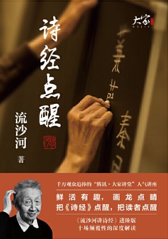 流沙河去世：一盞燈熄滅了，但詩歌依然照亮夜行的路