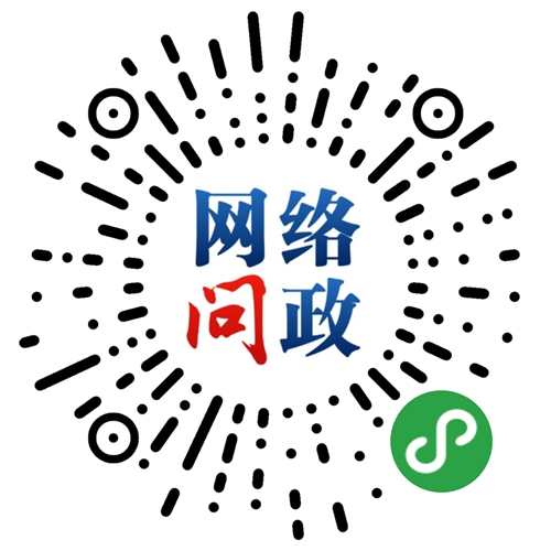 我為2020年駐馬店市政府工作提建議活動(dòng)誠邀你的參與