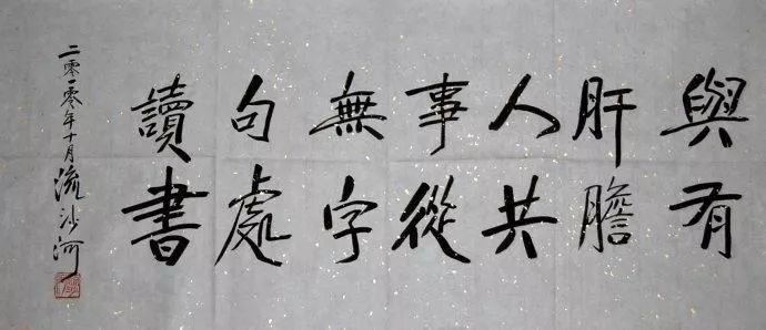流沙河去世：一盞燈熄滅了，但詩歌依然照亮夜行的路