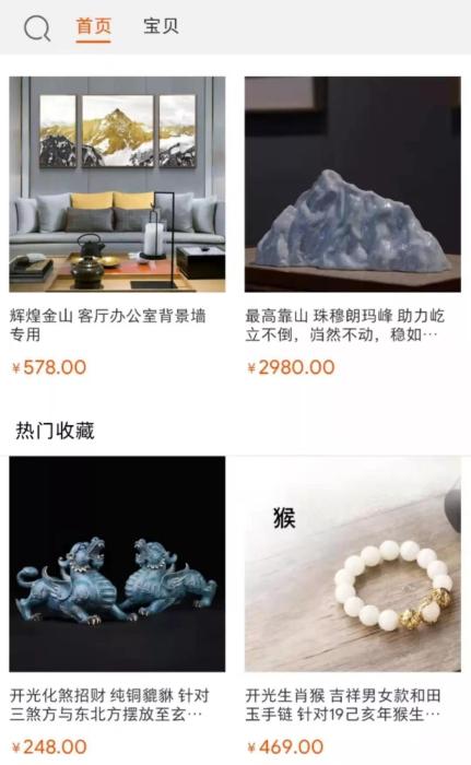 AI算命？大師你能算出自己什么時(shí)候被封號(hào)嗎？