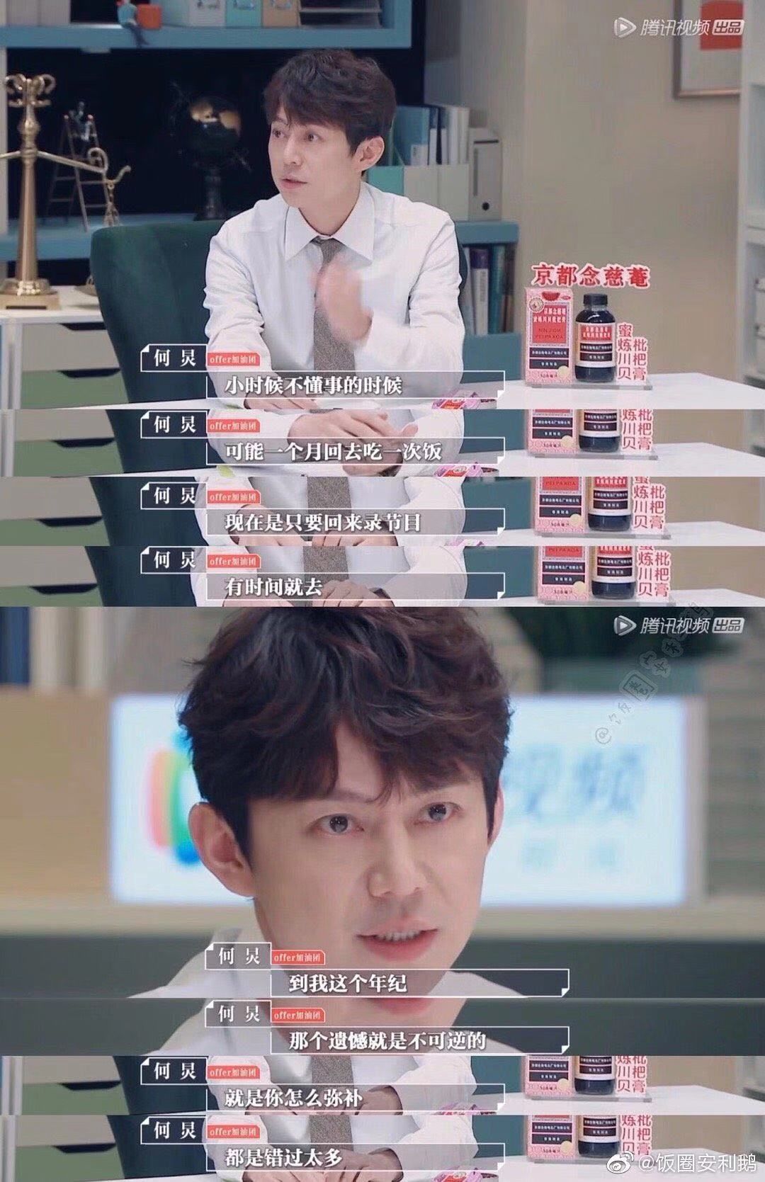 2020，歡迎來到人肉AI時(shí)代