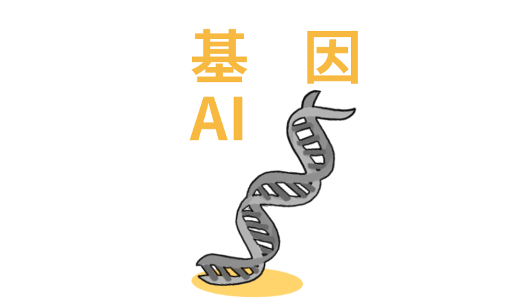 2020，歡迎來到人肉AI時(shí)代