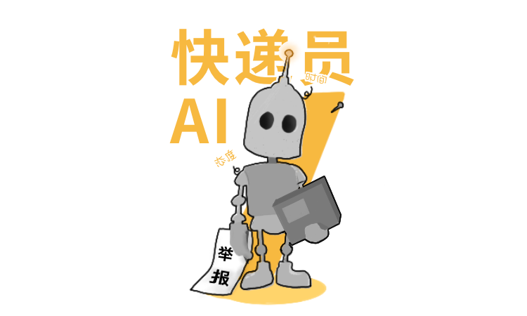 2020，歡迎來到人肉AI時(shí)代
