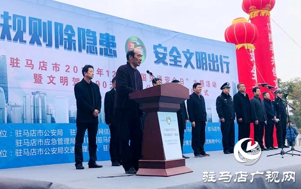 駐馬店市開(kāi)啟文明駕駛90天零違法公益挑戰(zhàn)賽 你參與了嗎