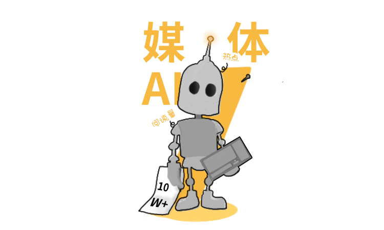 2020，歡迎來到人肉AI時(shí)代
