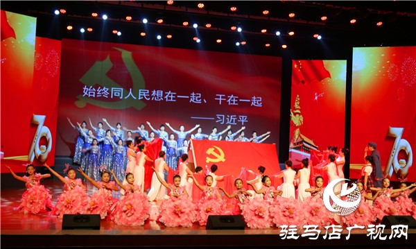 開發(fā)區(qū)舉辦“不忘初心、牢記使命”主題教育匯報(bào)演出