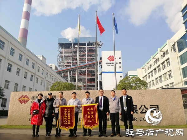 熱力服務“暖”人心  贈送錦旗表感謝