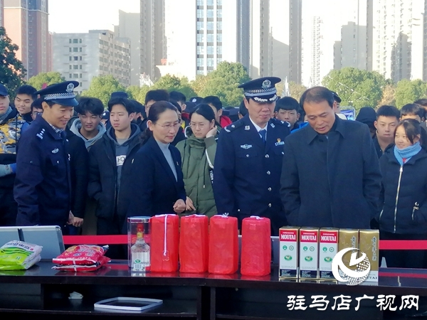 駐馬店市舉行打擊食藥環(huán)犯罪聯(lián)合行動成果宣傳展示 