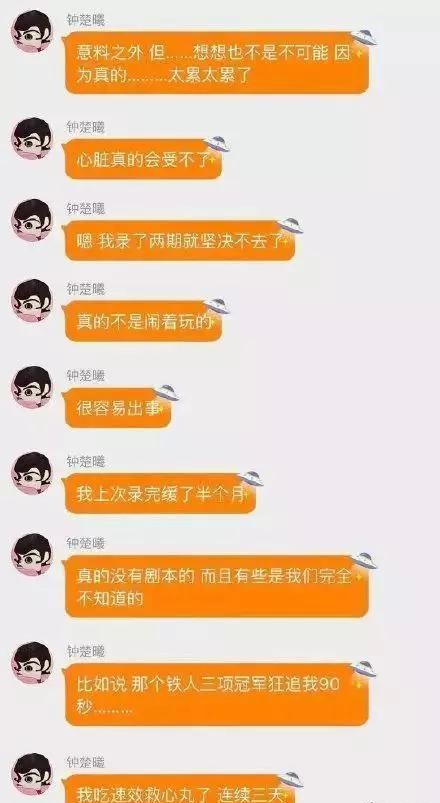 高以翔不幸去世，硬核綜藝該停下嗎？
