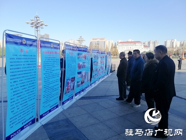 駐馬店市舉行打擊食藥環(huán)犯罪聯(lián)合行動成果宣傳展示 