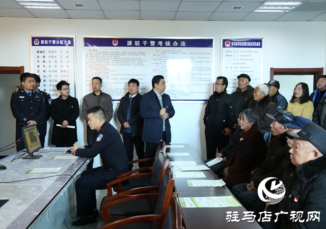 駐馬店市司法局舉行第二屆司法行政開放日活動(dòng)