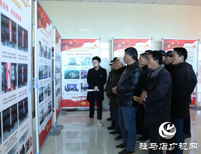 駐馬店市司法局舉行第二屆司法行政開放日活動(dòng)