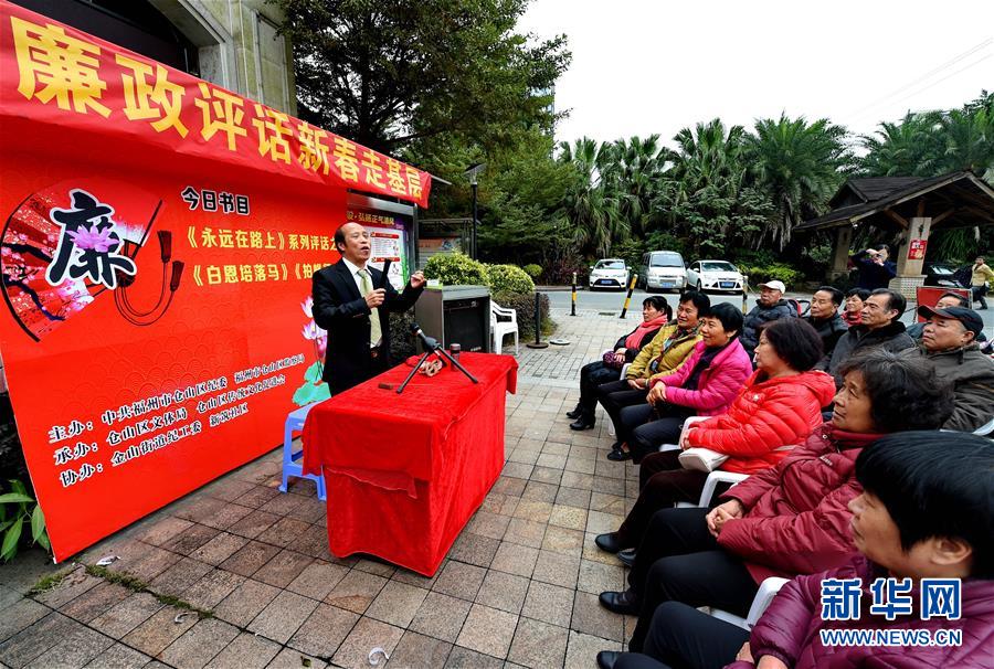 久久為功糾“四風”樹新風——八項規(guī)定出臺7周年之際作風建設新觀察