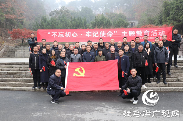 新蔡縣南湖街道赴鄂豫皖革命根據(jù)地開(kāi)展“不忘初心 牢記使命”主題教育活動(dòng)
