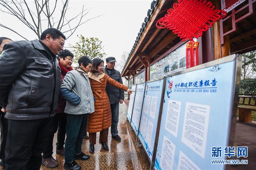 久久為功糾“四風”樹新風——八項規(guī)定出臺7周年之際作風建設新觀察