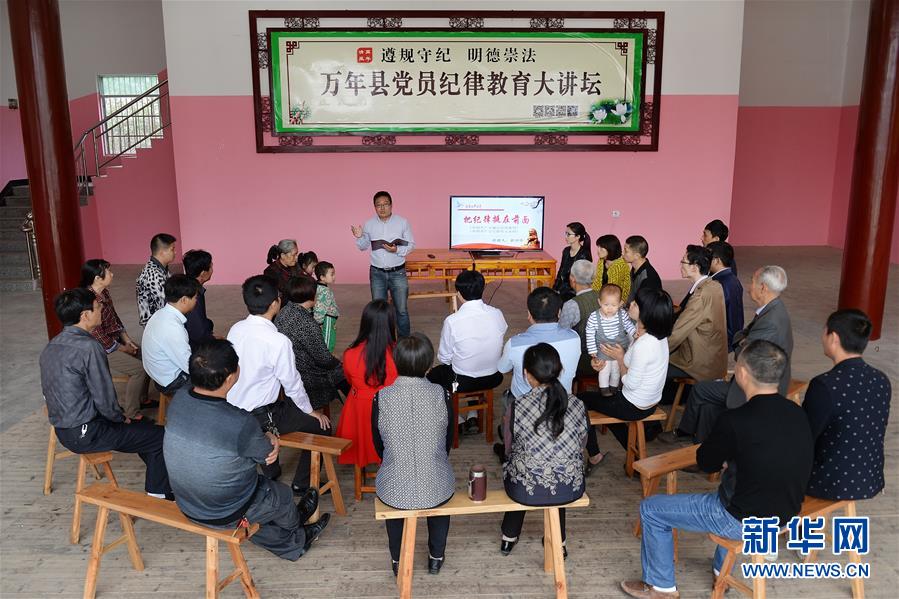 久久為功糾“四風”樹新風——八項規(guī)定出臺7周年之際作風建設新觀察