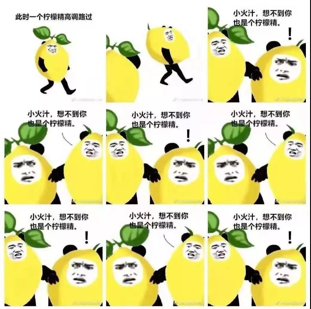 2019年十大流行語出爐！哪一個(gè)會(huì)是你的關(guān)鍵詞？