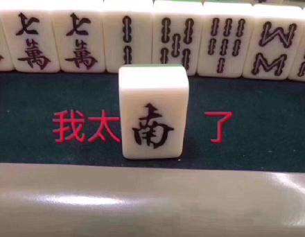 2019年十大流行語出爐！哪一個(gè)會(huì)是你的關(guān)鍵詞？