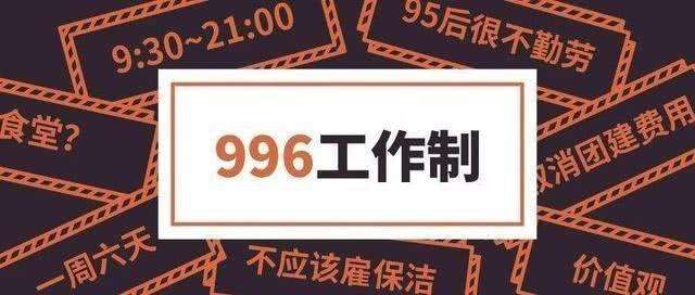 2019年十大流行語出爐！哪一個(gè)會(huì)是你的關(guān)鍵詞？