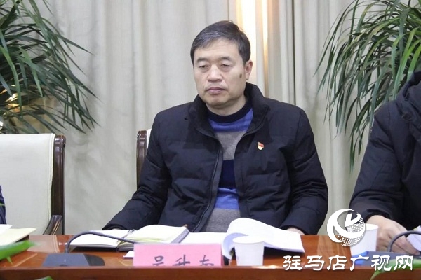 上蔡縣召開“不忘初心、牢記使命”主題教育專題民主生活會