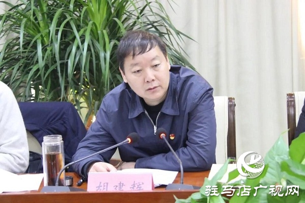 上蔡縣召開“不忘初心、牢記使命”主題教育專題民主生活會