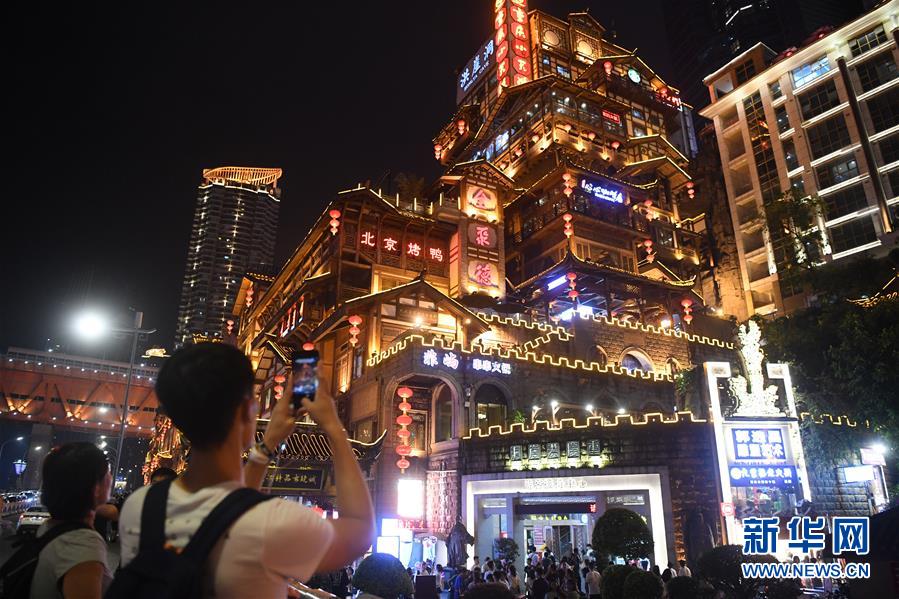 以習(xí)近平同志為核心的黨中央引領(lǐng)中國經(jīng)濟(jì)高質(zhì)量發(fā)展述評