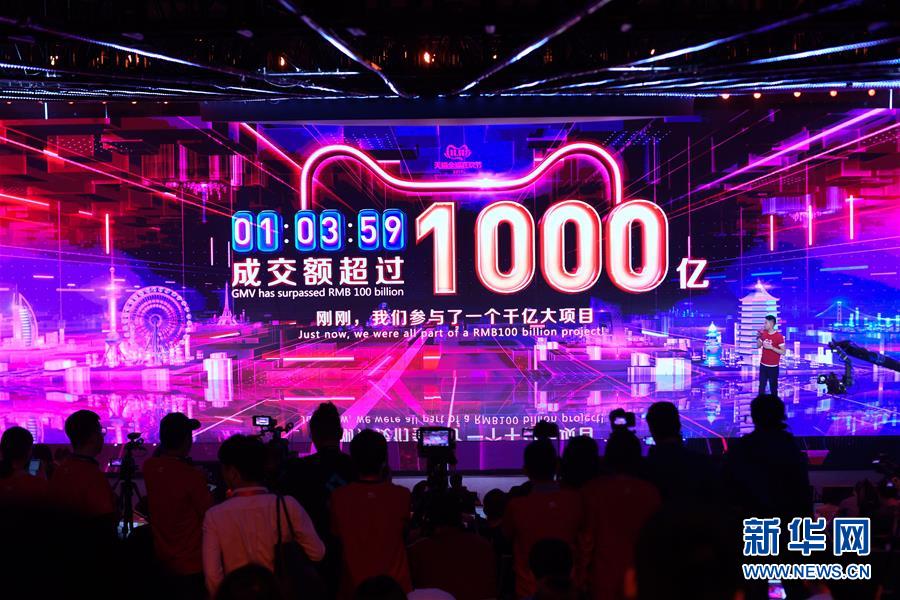 以習(xí)近平同志為核心的黨中央引領(lǐng)中國經(jīng)濟(jì)高質(zhì)量發(fā)展述評