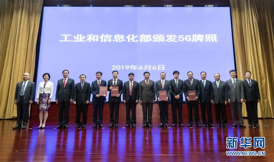 以習(xí)近平同志為核心的黨中央引領(lǐng)中國經(jīng)濟(jì)高質(zhì)量發(fā)展述評