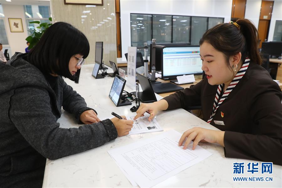 以習(xí)近平同志為核心的黨中央引領(lǐng)中國經(jīng)濟(jì)高質(zhì)量發(fā)展述評