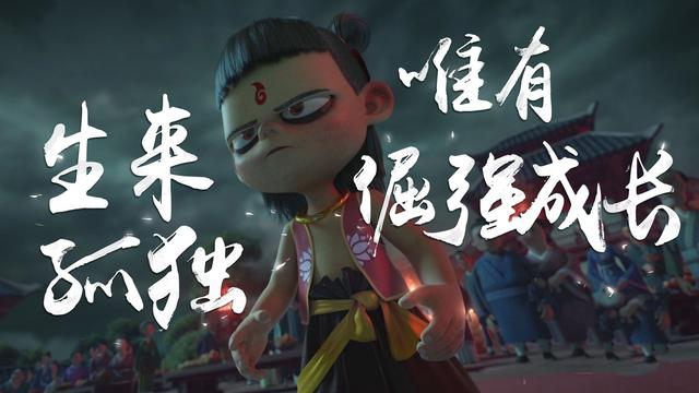 央視公開(kāi)哪吒與變形金剛海報(bào)，變形金剛梳羊角辮，腦洞驚人引熱議 