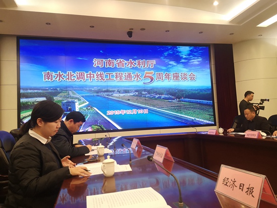 南水北調(diào)中線工程通水5年實(shí)現(xiàn)沿線城變、水甜、民安